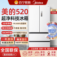 美的M60小机皇520超薄零嵌入式冰箱法式多门四门双开家用风冷白色