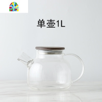 日式黑胡桃木玻璃壶杯子可高温凉开水壶套装家用大容量冷水壶茶壶 FENGHOU 1L壶+4杯+八角托盘凉水壶
