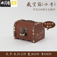 三维工匠存钱罐儿童储钱储蓄罐只进不出大容量大人用家用存钱箱网红不可取 小号两面雕刻(送锁)