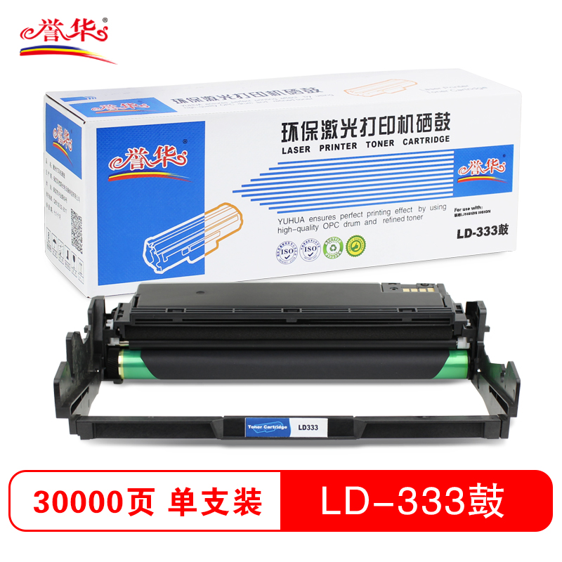 誉华 联想LD333打印机硒鼓 适用联想 LJ3303DN 3803DN等