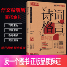 四川大学出版社名言 格言 四川大学出版社名言 格言报价 四川大学出版社名言 格言价格 苏宁易购