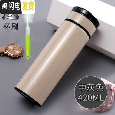 三维工匠保温杯304不锈钢大容量水杯便携女男车载商务真空茶杯520 420中灰