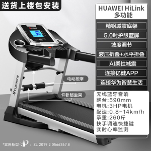 亿健T900家用彩屏跑步机E3全新升级加大加粗小型正品折叠多功能室内电动跑步机健身房器材3.0HP