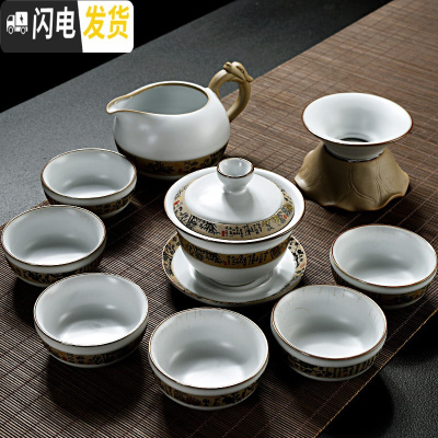 三维工匠家用汝窑哥窑功夫茶具套装陶瓷冰裂纹盖碗简约泡茶茶壶茶杯 醒龙-汝窑盖碗9头