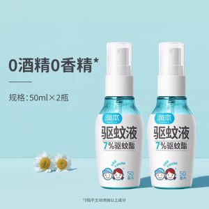 润本(RUNBEN)驱蚊液防蚊喷雾驱蚊水户外专用蚊虫防叮咬蚊怕水花露水