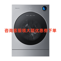 松下(Panasonic)滚筒洗衣机 XQG130-P5