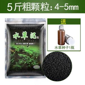 水泥不浑水净水免洗1陶粒砂生态鱼缸造景套餐ada水泥鱼缸底砂