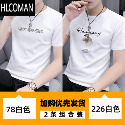 HLCOMAN夏季男士圆领短袖时尚印花t恤衫潮流简约百搭半袖冰丝凉感百搭T恤