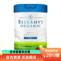 有效期到27年5月-贝拉米(Bellamy's)有机婴儿配方奶粉白金版含有机A2蛋白3段800g/罐