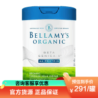有效期到27年5月-贝拉米(Bellamy's)有机婴儿配方奶粉白金版含有机A2蛋白3段800g/罐