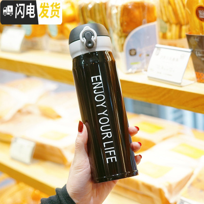 三维工匠星空保温杯便携渐变色文艺水杯子创意个性潮流可爱女学生简约森系 Enjoy/黑色500