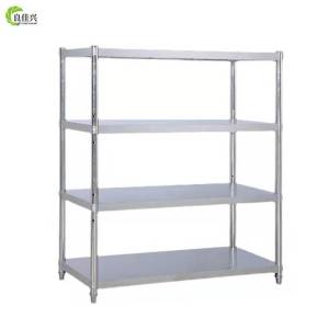 良佳兴 不锈钢货架1200*1550*500mm 组