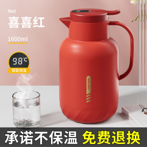 JEKO&JEKO 保温壶家用保暖水壶开水热水瓶暖壶小茶壶茶瓶学生宿舍大容量便携