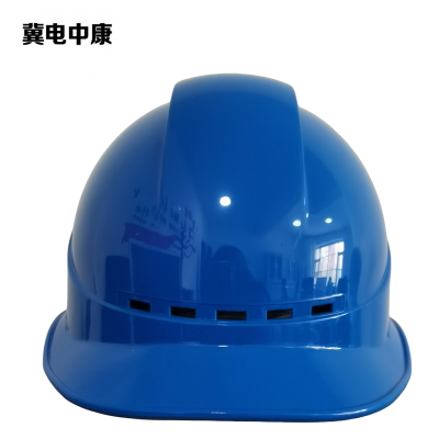 冀电中康 安全帽 ABS 欧款透气 蓝色 顶