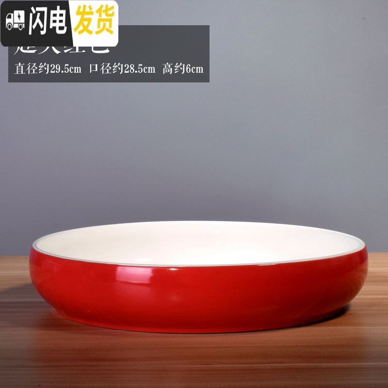 三维工匠铜钱水培特大号花盆水仙碗莲荷花缸金钱一叶莲专用盆无孔陶瓷 超大正红 特大花盆容器