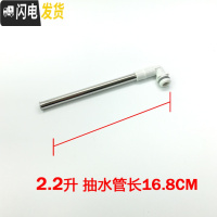 三维工匠气压式保温瓶热水瓶壶MAA-A30C MAA-A22C MAA-A40C吸管组配件 2.2抽水吸管组