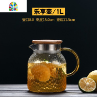 加厚可高温凉水杯壶水杯套装大容量防爆家用北欧凉水壶 FENGHOU 8680中号豪饮壶1.4L