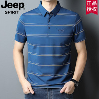 JEEP吉普夏季新款男士上衣翻领POLO衫条纹宽松t恤