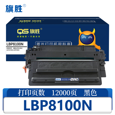 旗胜 硒鼓 LBP8100N适用LBP8780X 支