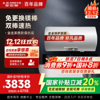 AO史密斯100升电热水器金圭内胆免更换镁棒E100MDG