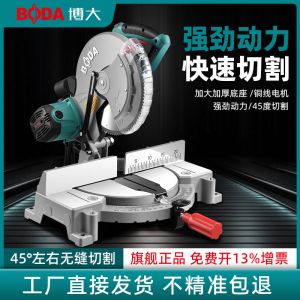 博大锯铝机45°高精度切割机10寸12寸多功能铝合金木材台式切割机
