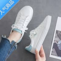 SUNTEK百搭薄款小白鞋女春夏季2023新款平底学生街拍ins潮软底白色女鞋