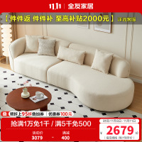 全友家居现代奶油风布艺沙发家具大户型客厅实木框架沙发床两用