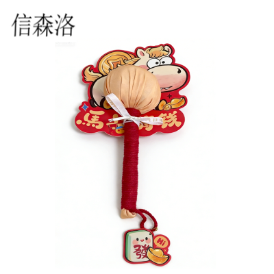 信森洛 艾草毛巾锤 XSL-086 个