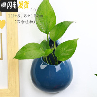 三维工匠水培墙上壁挂花盆半壁陶瓷中式创意阳台悬吊盆免打孔绿萝悬挂饰盆 YY-壁挂-中水滴(蓝) 小花盆容器
