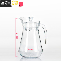 三维工匠冷水壶玻璃家用凉水杯耐热大容量可高温加厚扎壶啤酒壶果汁壶饮料 1.3大容量鸭嘴壶凉水壶