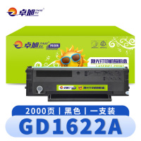 卓旭 硒鼓GD1622A 支