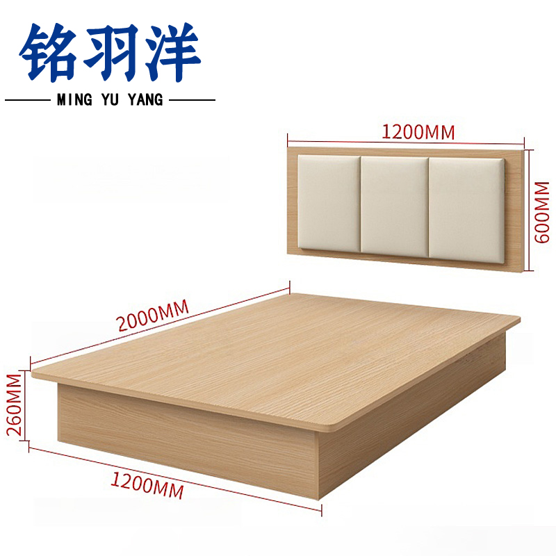 铭羽洋板式床1.2m(床+床靠+床箱)张