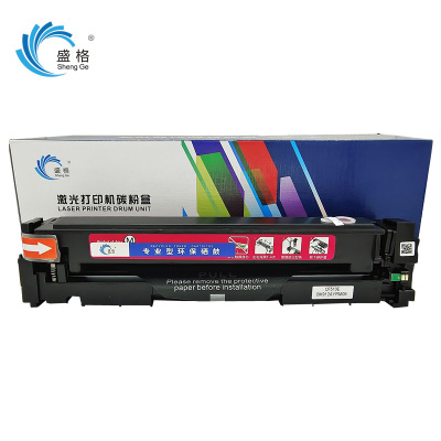 盛格激光打印机硒鼓CF513A红色