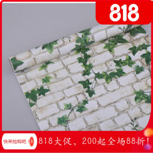 BONJEAN自粘墙纸10米长60cm宽一卷色卧室宿舍浪漫墙贴PVC墙纸