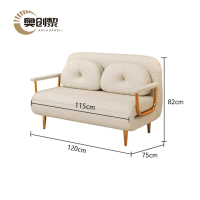 奥创黎 沙发床 120*75*82cm 张