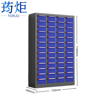 荺炬抽屉式零件柜
