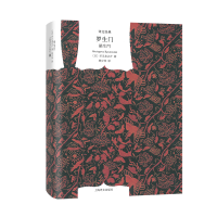 音像罗生門(译文经典.精装)[日]芥川龙之介著 林少华译