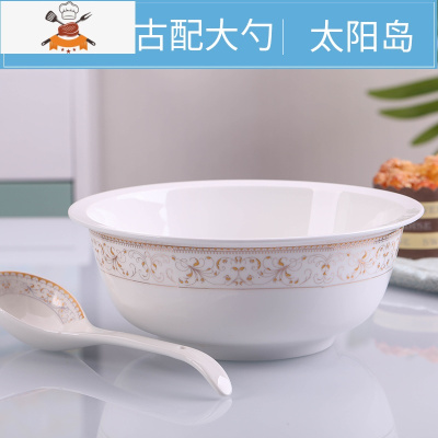 9英寸无盖陶瓷单个大号汤碗泡面碗面条碗碟套装 家用大号汤锅汤盆 敬平 9英寸汤古配大勺套装[太阳岛]