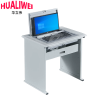 华立伟翻转电脑桌75cm张