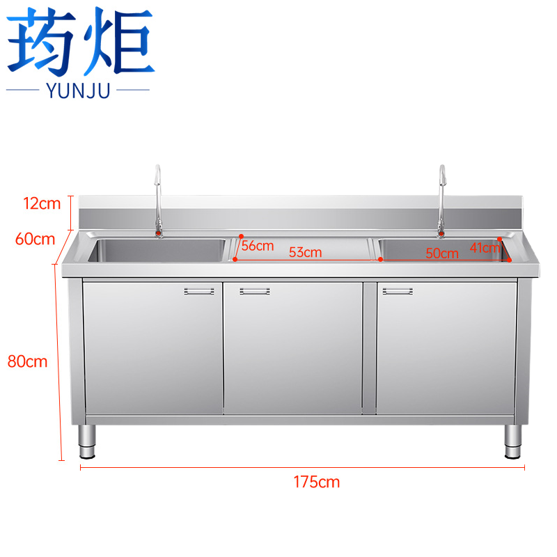 荺炬洗碗池175*60*80cm台