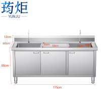 荺炬洗碗池175*60*80cm台