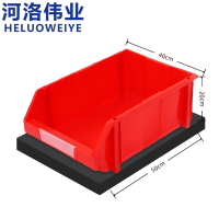 河洛伟业物料盒50*40*20cm个
