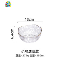 家用可爱好看金边玻璃碗大号蔬菜水果捞心形方形沙拉甜品日式透明 FENGHOU 中号-渐变蓝-17CM