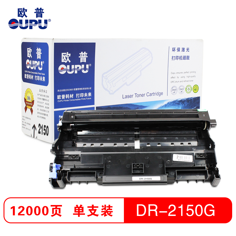 欧普(OUPU)DR2150兄弟 HL-2140/2150/2170/7450/7340/7030/7040等