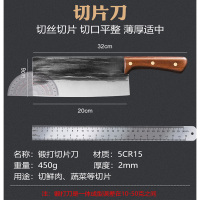 橙亿鸿 不锈钢锻打菜刀 /把