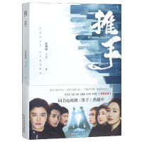 音像推手张晓峰//丁夕
