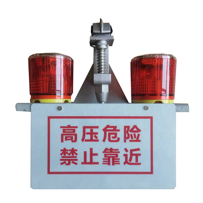 综城优品 CC-SL04 3.7V 0.5x2W IP65太阳能警示灯(计价单位:盏)红色