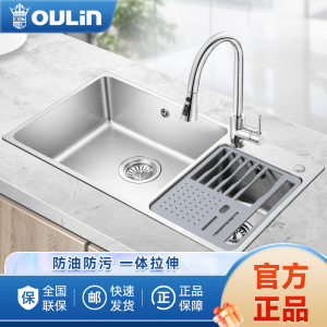 欧琳水槽J009大双槽304不锈钢厨房洗菜盆台下一体盆功能沥水大洗碗槽870*480_后置落水孔