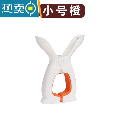 敬平晒被夹棉被夹防风大夹子晾衣夹被单床单晾晒夹家用特大固定器 [小号]橘色-2只装(床单/夏被)