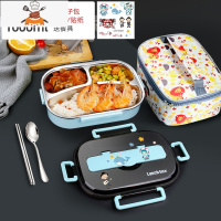 敬平304不锈钢保温饭盒小学生带饭餐盒上班族便当盒大容量便携女饭桶